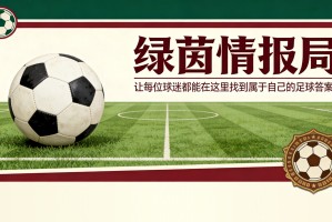开云赛事集团-专访 - 安东尼·卡奇（美因茨）：“与昔日斯特拉斯堡有许多共同点”