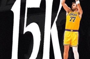 开云官方-东契奇狂创8项纪录：多项超科比湖人第一 第3年轻15000分仅输詹杜